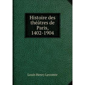 

Книга Histoire des théâtres de Paris, 1402-1904. Louis Henry Lecomte