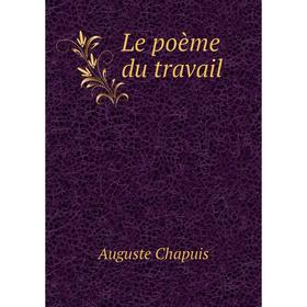 

Книга Le poème du travail