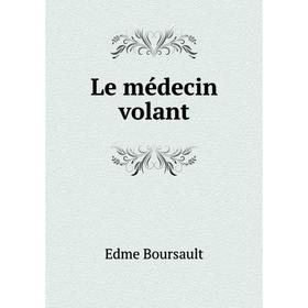

Книга Le médecin volant