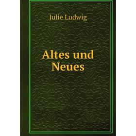 

Книга Altes und Neues. Julie Ludwig