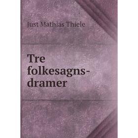 

Книга Tre folkesagns-dramer. Just Mathias Thiele