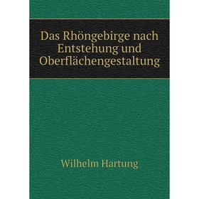 

Книга Das Rhöngebirge nach Entstehung und Oberflächengestaltung. Wilhelm Hartung