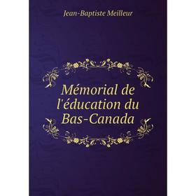

Книга Mémorial de l'éducation du Bas-Canada
