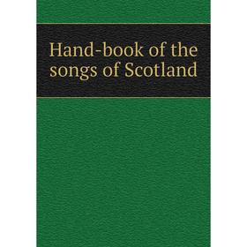 

Книга Hand-book of the songs of Scotland. William Mitchison