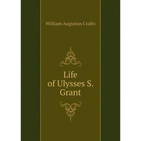 

Книга Life of Ulysses S Grant