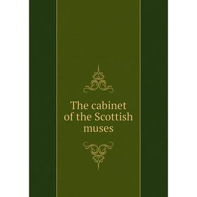

Книга The cabinet of the Scottish muses. Scottish Muses