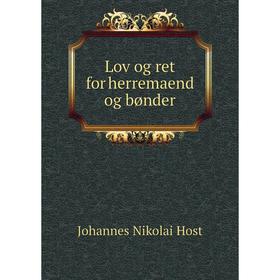 

Книга Lov og ret for herremaend og bønder