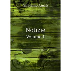 

Книга Notizie Volume 1