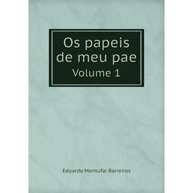 

Книга Os papeis de meu pae Volume 1