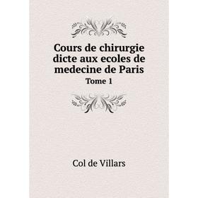 

Книга Cours de chirurgie dicte aux ecoles de medecine de Paris. Tome 1. Col de Villars