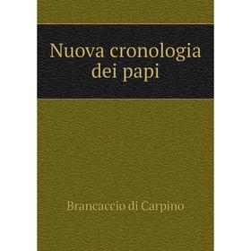 

Книга Nuova cronologia dei papi