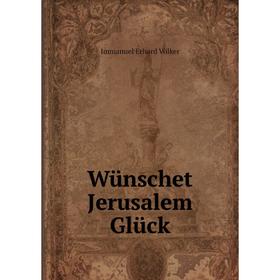 

Книга Wünschet Jerusalem Glück. Immanuel Erhard Völker