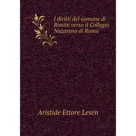 

Книга I diritti del comune di Rimini verso il Collegio Nazareno di Roma. Aristide Ettore Lesen