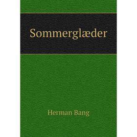 

Книга Sommerglæder. Herman Bang