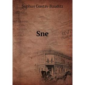 

Книга Sne. Sophus Gustav Bauditz