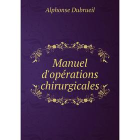

Книга Manuel d'opérations chirurgicales