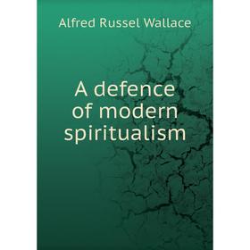 

Книга A defence of modern spiritualism. Alfred Russel Wallace