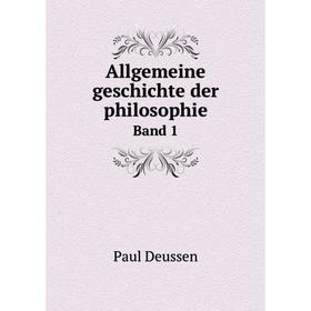 

Книга Allgemeine geschichte der philosophie Band 1. Paul Deussen