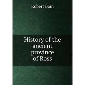 

Книга History of the ancient province of Ross. Robert Bain