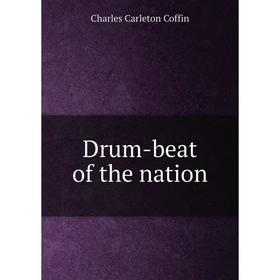 

Книга Drum-beat of the nation. Charles Carleton Coffin