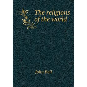 

Книга The religions of the world. John Bell