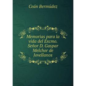 

Книга Memoria s para la vida del Excmo Señor D Gaspar Melchor de Jovellanos