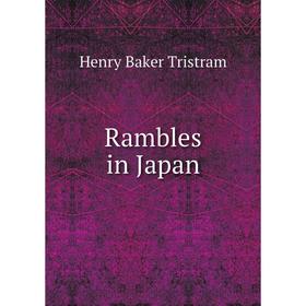 

Книга Rambles in Japan. Henry Baker Tristram