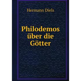 

Книга Philodemos über die Götter. Hermann Diels