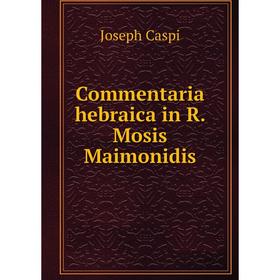 

Книга Commentaria hebraica in R. Mosis Maimonidis. Joseph Caspi, Salomo Werbluner