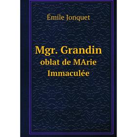 

Книга Mgr Grandinoblat de MArie Immaculée