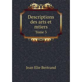 

Книга Descriptions des arts et mtiers. Tome 3. Jean Elie Bertrand