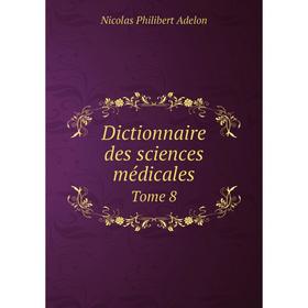 

Книга Dictionnaire des sciences médicales. Tome 8. Nicolas Philibert Adelon