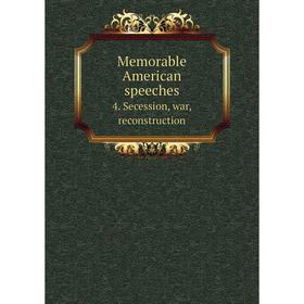 

Книга Memorable American speeches 4 Secession, war, Reconstruction
