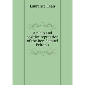 

Книга A plain and positive reputation of the Rev. Samuel Pelton's. Laurence Kean