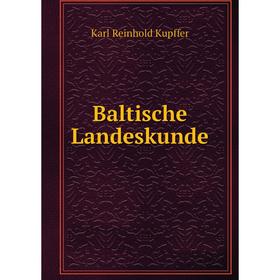 

Книга Baltische Landeskunde. Karl Reinhold Kupffer