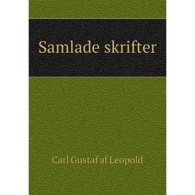 

Книга Samlade skrifter. Carl Gustaf af Leopold