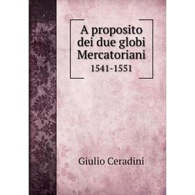 

Книга A proposito dei due globi Mercatoriani1541-1551. Giulio Ceradini