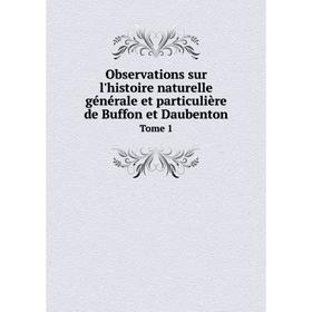 

Книга Observations sur l'histoire naturelle générale et particulière de Buffon et Daubenton Tome 1