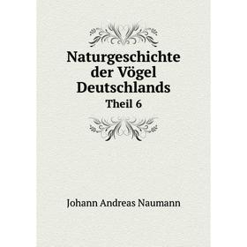 

Книга NaturGeschichte der Vögel Deutschlands Theil 6