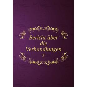 

Книга Bericht über die Verhandlungen5. Naturforschende Gesellschaft in Basel