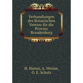 

Книга Verhandlungen des Botanischen Vereins für die Provinz Brandenburg. H. Harms, A. Weisse, O. E. Schulz