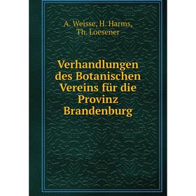 

Книга Verhandlungen des Botanischen Vereins für die Provinz Brandenburg. A. Weisse, H. Harms, Th. Loesener