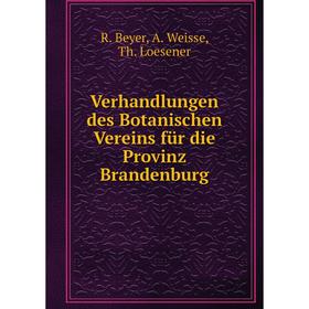 

Книга Verhandlungen des Botanischen Vereins für die Provinz Brandenburg. R. Beyer, A. Weisse, Th. Loesener