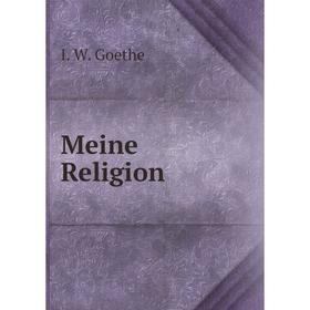 

Книга Meine Religion