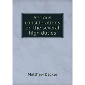

Книга Serious considerations on the several high duties. Matthew Decker