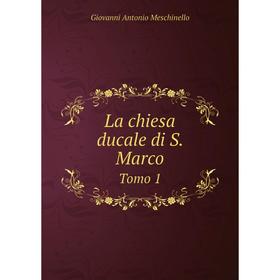 

Книга La chiesa ducale di S. MarcoTomo 1