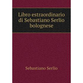

Книга Libro estraordinario di Sebastiano Serlio bolognese