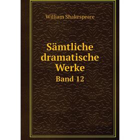 

Книга Sämtliche dramatische Werke Band 12. William Shakespeare