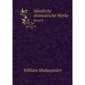 

Книга Sämtliche dramatische Werke Band 8. William Shakespeare