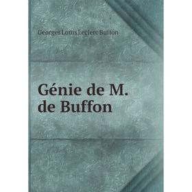 

Книга Génie de M. de Buffon. Georges Louis Leclerc Buffon